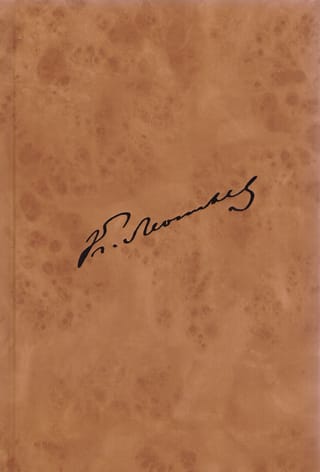 Полное собрание сочинений и писем в 12 томах. Том 12. Книга 3. Письма 1891 года, дополнения