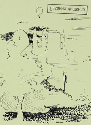 Тексты. 1989-1990 гг.