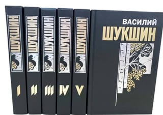 Собрание сочинений в шести книгах
