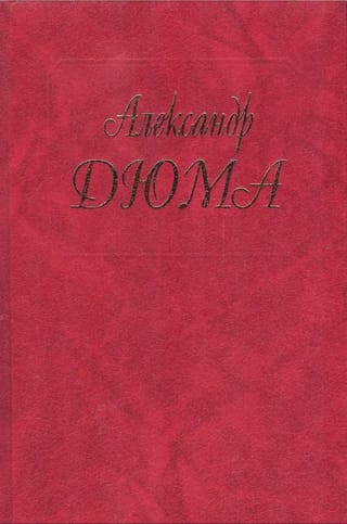 Собрание сочинений. В 100 томах. Том 101. Разговоры с моими читателями (из газеты «Д'Артаньян» и других изданий)