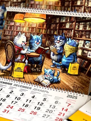 Синие коты в книжном кафе. Календарь Полярис настенный на 2026 год
