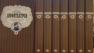 Собрание сочинений. В 8 томах