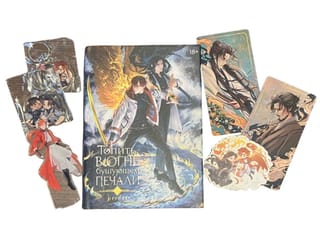 Топить в огне бушующем печали. Том 2. Комплект с мерчем