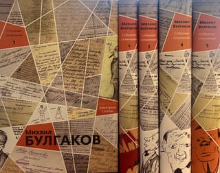 Собрание сочинений. В 10 томах. Тома 1-5