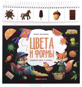 Умные пружинки. Цвета и формы