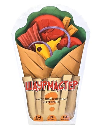 Настольная игра «Шаурмастер»