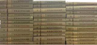 Полное собрание сочинений. В 30 томах. В 33 книгах