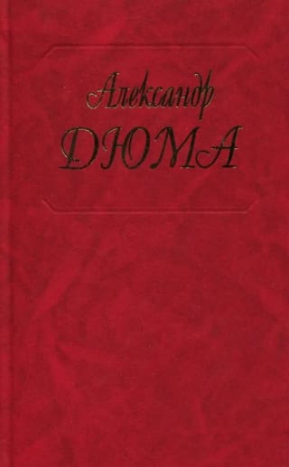 Собрание сочинений. В 100 томах. Том 96. Одиссея 1860 года