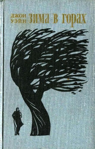 Зима в горах