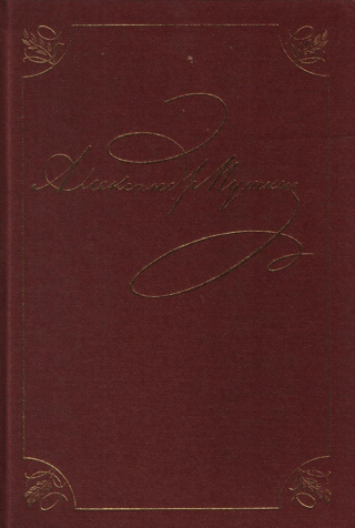 Полное собрание сочинений в 20 томах. Том 2. Книга 1. Петербург. 1817-1820