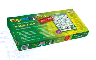 Звуковой  плакат «Говорящая азбука»