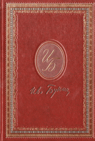 Подснежник