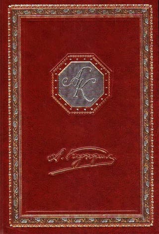 Гранатовый браслет