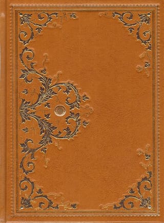 Без пощады!