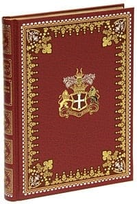 Копи царя Соломона                                   