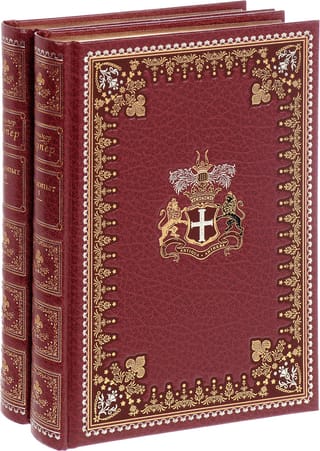 Следопыт. В 2 томах