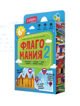 Флагомания. Часть 2. 54 карточки