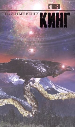 Нужные вещи