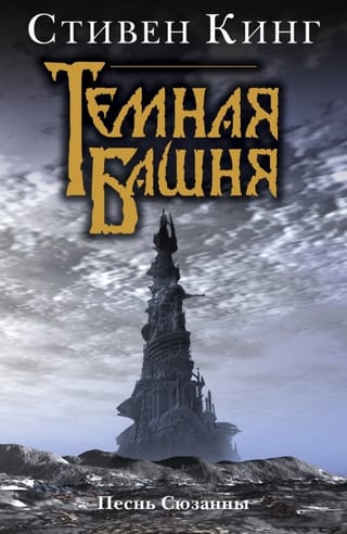 Песнь Сюзанны 