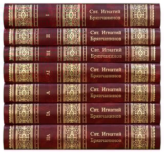 Собрание творений Святителя Игнатия Брянчанинова. В 7 томах