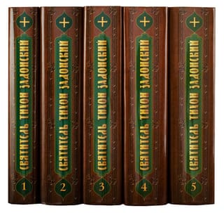 Собрание сочинений. В 5 томах