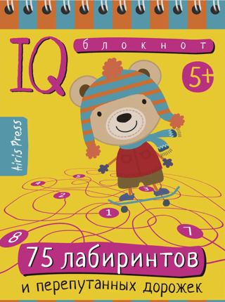 Умный блокнот 75 лабиринтов