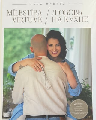 Любовь на кухне/Mīlestība virtuvē