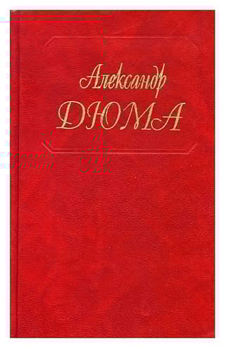 Собрание сочинений. Том 98. Неаполитанские хроники