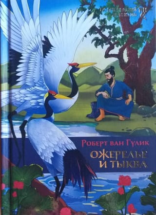 Ожерелье и тыква