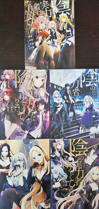 Восхождение  в тени. В 5 томах