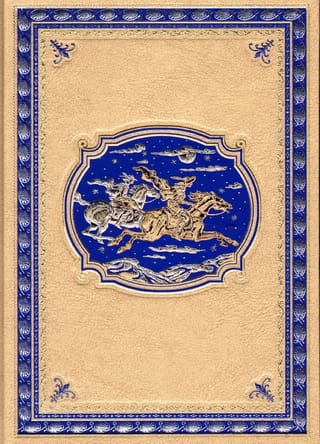 Авантюристы. Морские цыгане