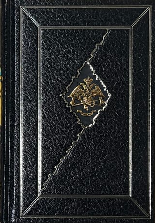 Зойкина  квартира