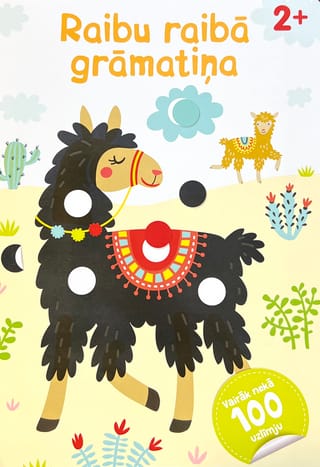 Raibu raibā  grāmatiņa. Lama. Раскраска