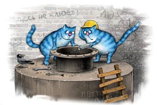 Открытка. Синие коты. Здесь не клюет!