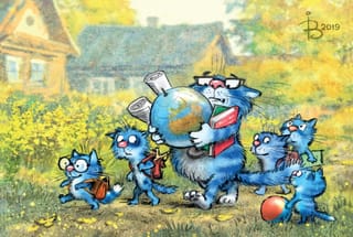 Открытка. Синие коты. Первое сентября