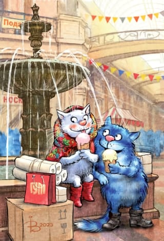 Открытка. Синие коты. Фонтан