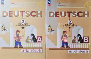 Немецкий  язык. 2 класс. Рабочая тетрадь. В 2 частях