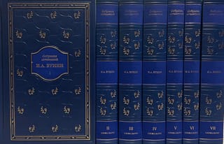 Собрание  сочинений. В 7 томах
