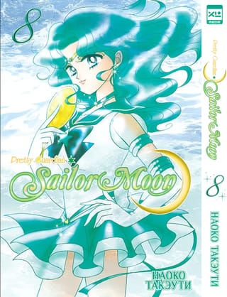 Sailor Moon. Том 8