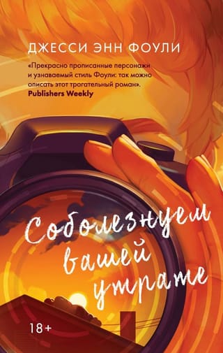 Соболезнуем  вашей утрате