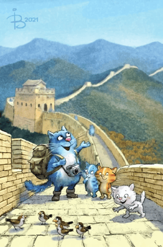 Открытка. Синие коты. Великая Китайская стена