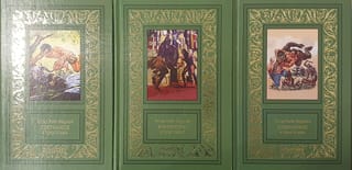 Избранное. В 3 томах