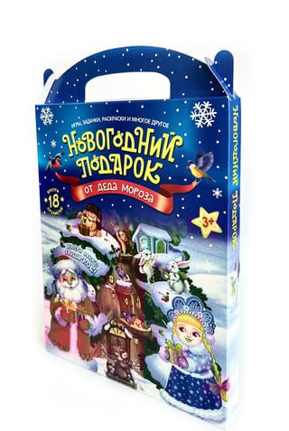 Набор «‎Новогодний подарок от Деда Мороза»‎