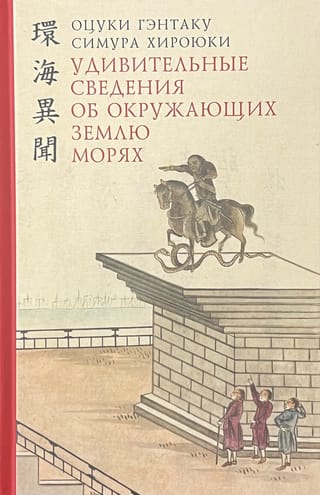 Удивительные сведения об окружающих Землю морях