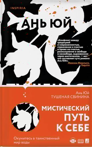 Тушеная свинина