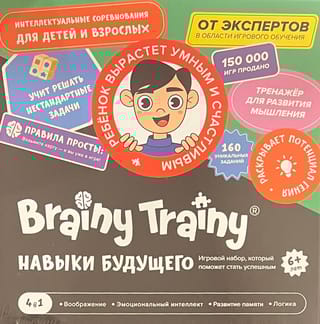 Настольная игра «‎Навыки будущего»‎