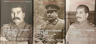 История одного правления. Сталин в 1917–1953 гг. В 2 книгах. В 3 томах