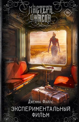 Экспериментальный фильм