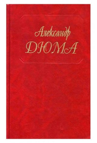 Собрание сочинений. В 100 томах. Том 100. Разговоры с моими читателями
