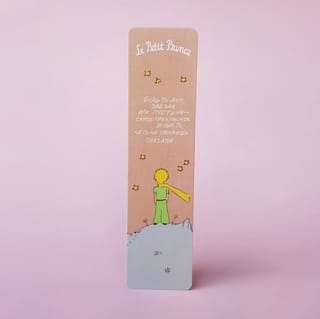 Закладка. Маленький принц. «Будь то дом, звезда или пустыня»